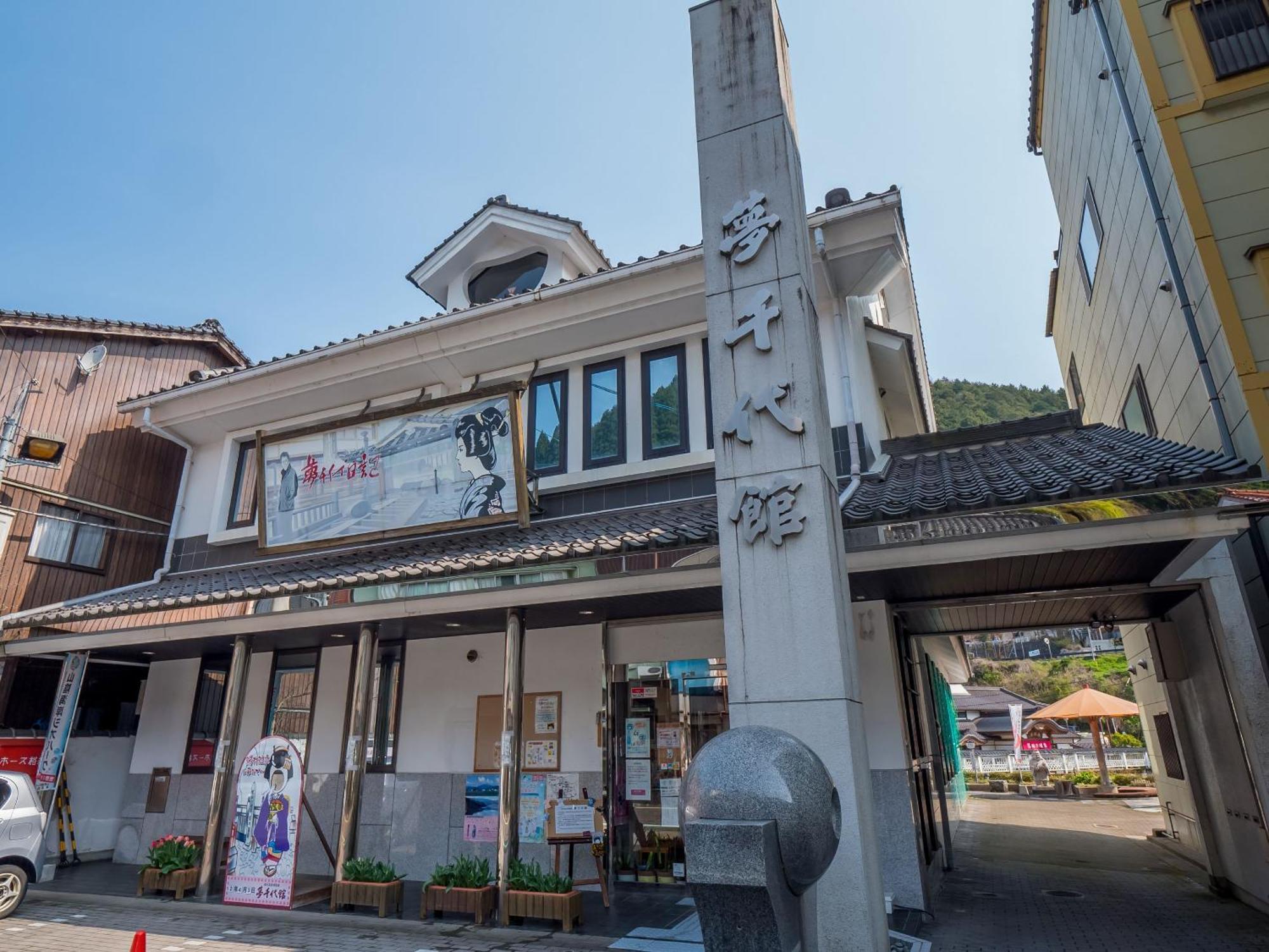 Ooedo Onsen Monogatari Miyoshiya Hotel Shin'onsen Bagian luar foto